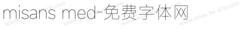 misans med字体转换